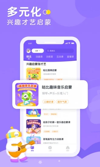 小燈塔截圖3
