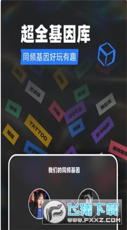 tagoo青年文化專屬場域截圖1