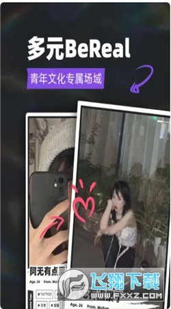 tagoo青年文化專屬場域截圖3