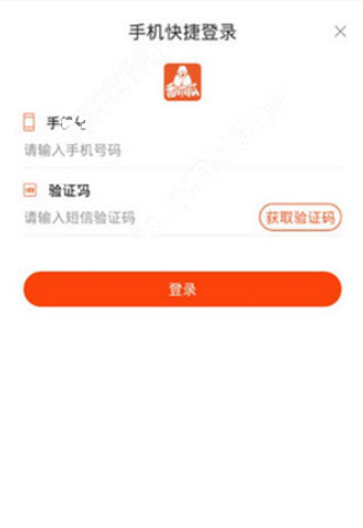 番木瓜漫畫截圖1