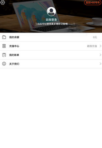 番木瓜漫畫截圖2