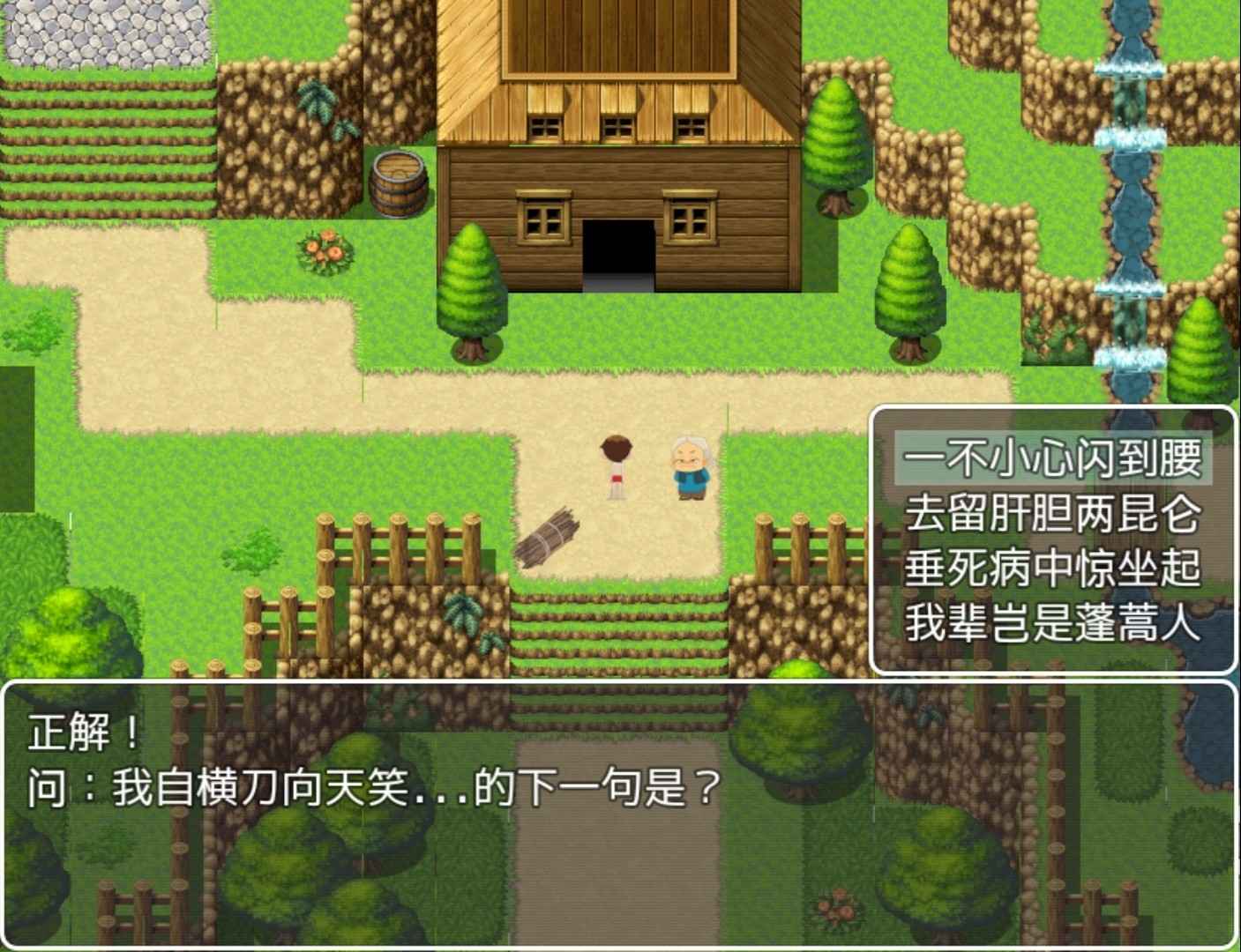 小米阿呦大冒險截圖3