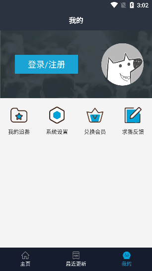 z站動漫截圖1