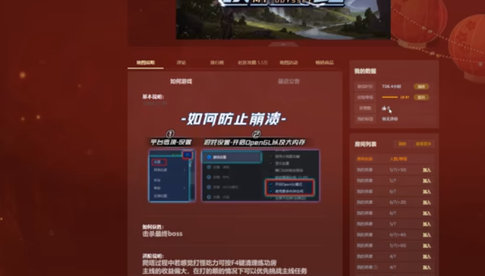 up官方對戰(zhàn)平臺截圖2