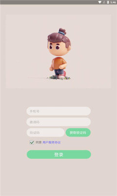 萌萌臉捏臉軟件截圖2