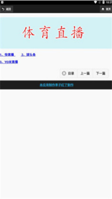 百趣導(dǎo)航截圖2