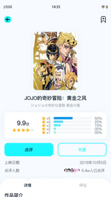 小冰箱漫畫截圖1