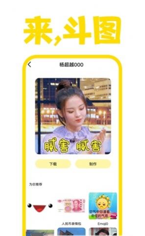 星雨斗圖截圖1