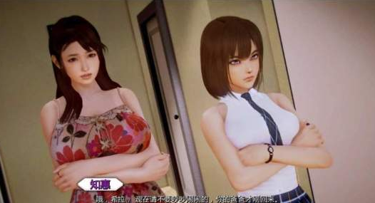 老婆學院截圖1
