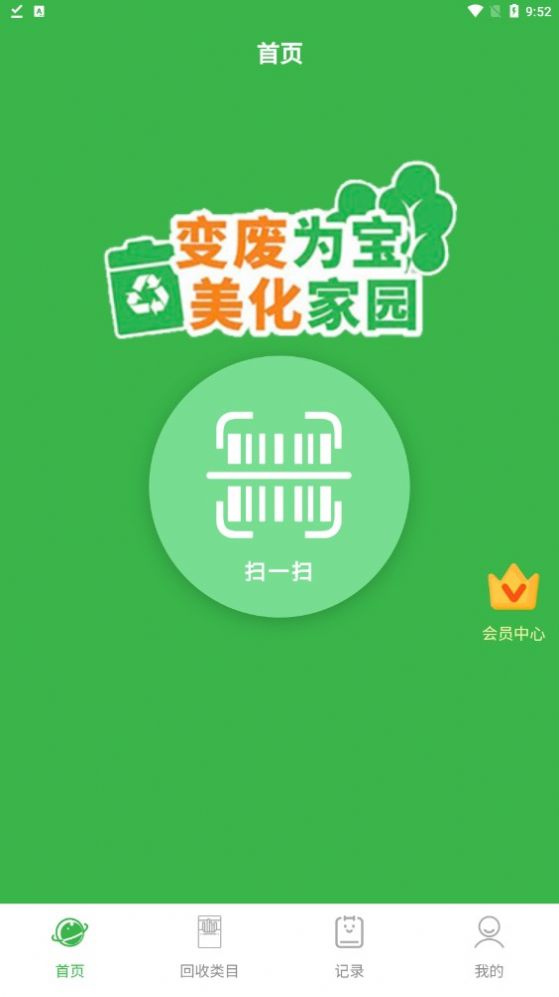 盒銷寶煙盒截圖1