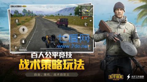 gm工具箱畫質助手截圖2