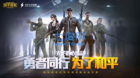 gm畫質助手截圖1