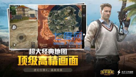 gm畫質助手截圖3