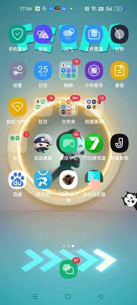 oppo互動桌面截圖2