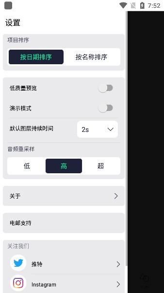 autfeng秋風插件截圖3