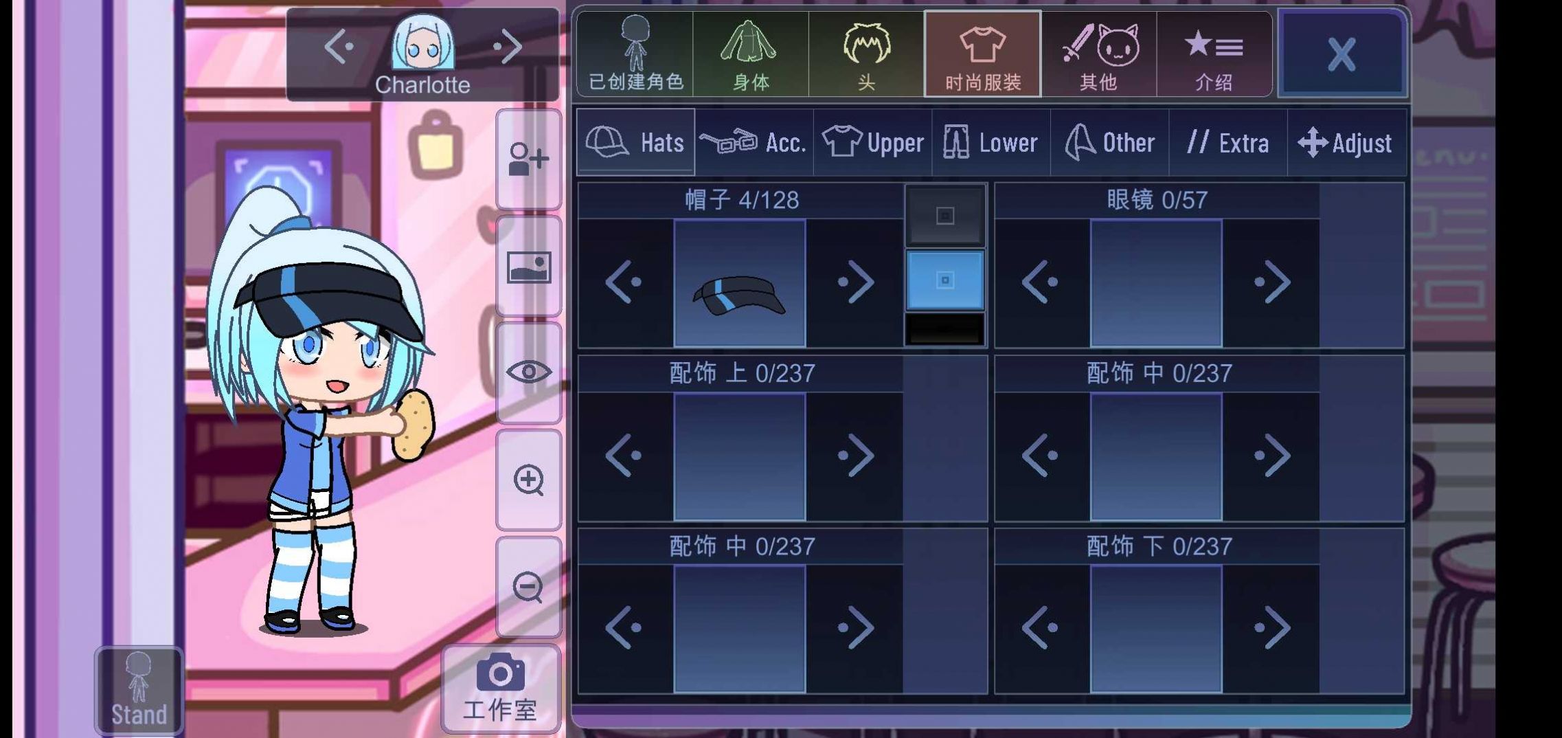 加查原神版截圖1