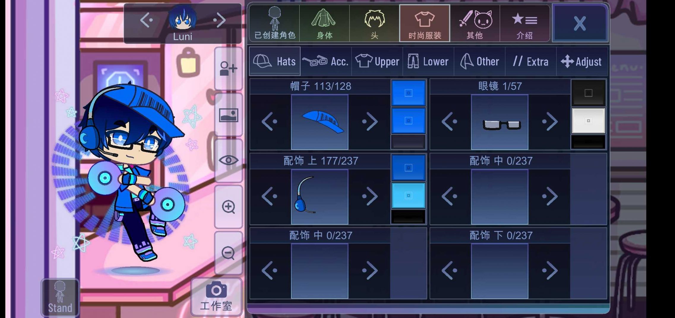 加查原神版截圖2
