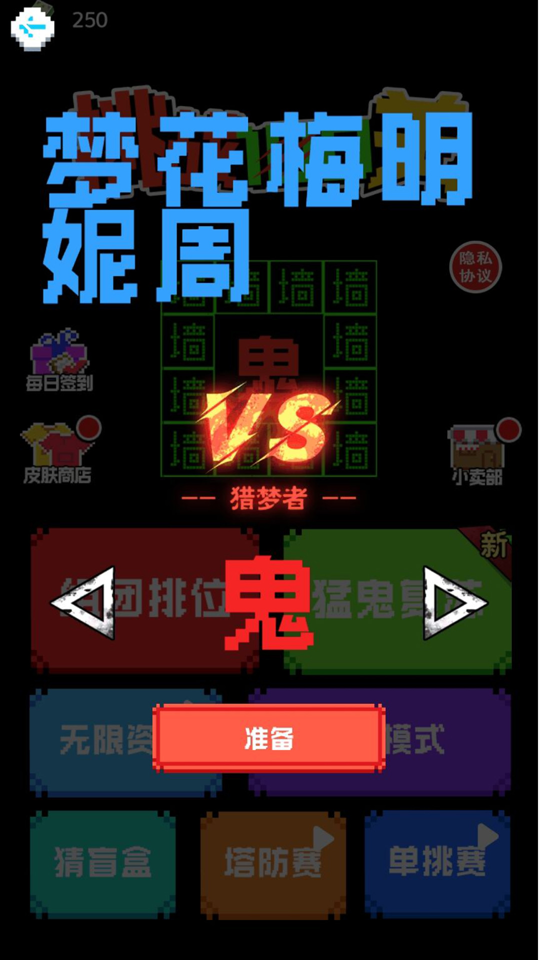 挑戰100關截圖3
