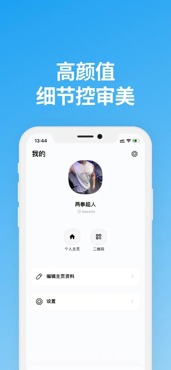 說盒截圖1