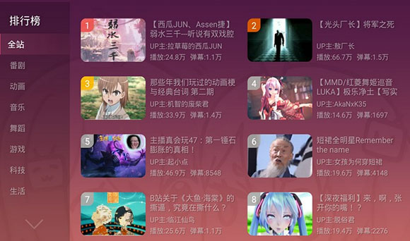 畢里TV截圖2