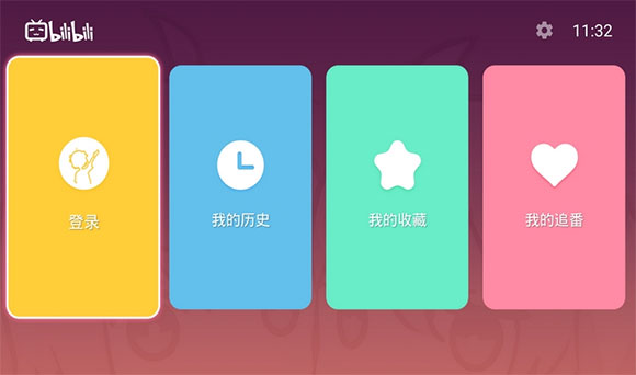 畢里TV截圖3