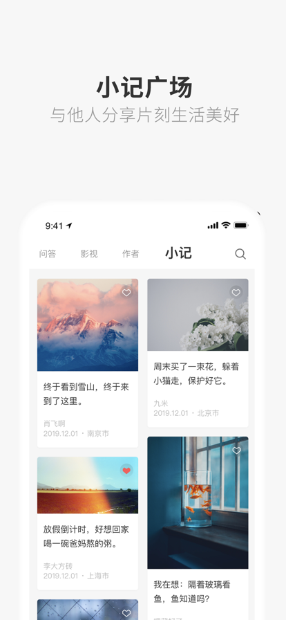 one一個致敬韓寒app截圖3