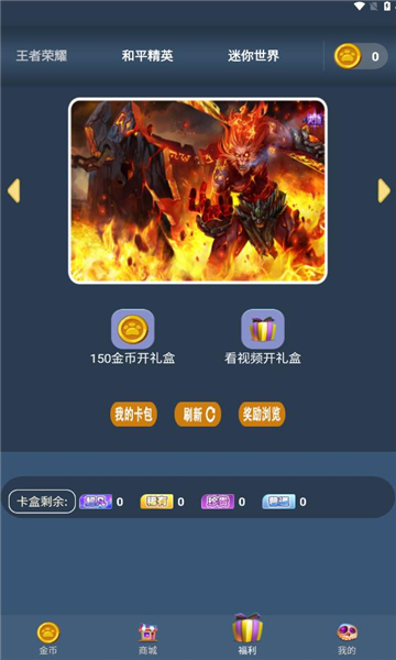 微言皮膚多多截圖2
