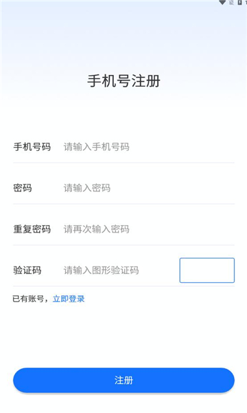 綠色積分云系統截圖2