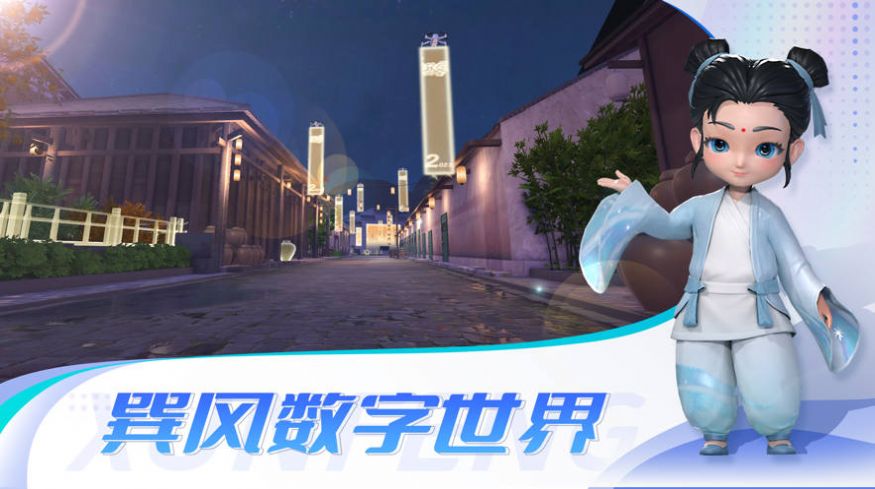 i茅臺巽風截圖1