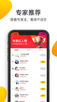 91體育直播截圖1