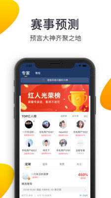 91體育直播截圖2