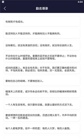 NexBotAI寫作生成器截圖2