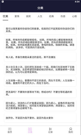 NexBotAI寫作生成器截圖3
