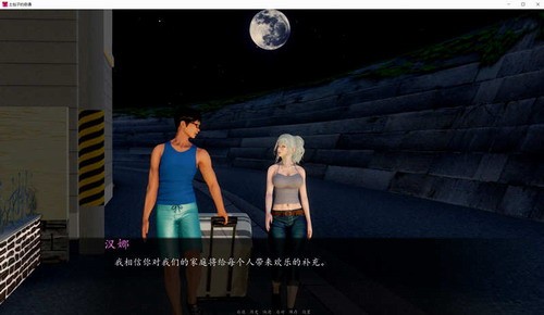 土包子的奇遇截圖1