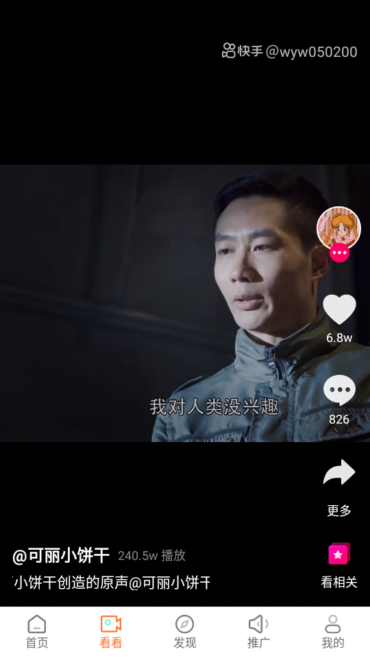 王牌視頻截圖2