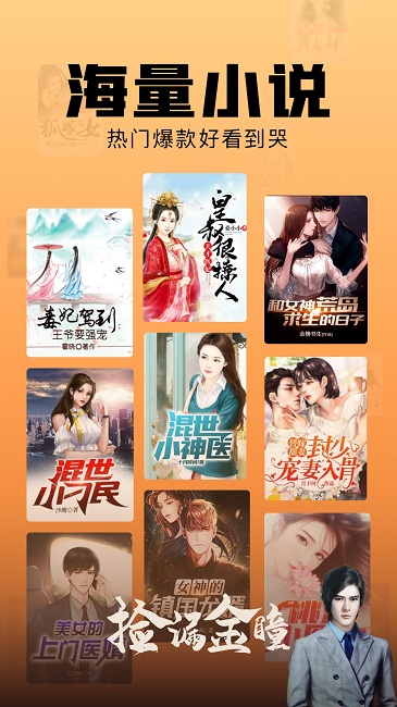 洋蔥免費閱讀小說截圖3