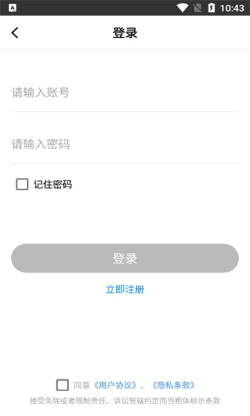 極速cn畫質工具截圖2