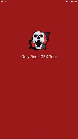 Only Red游戲畫質截圖1