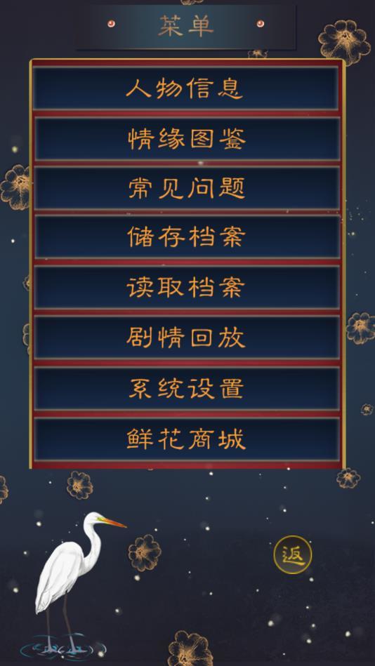 后妃一小時截圖1