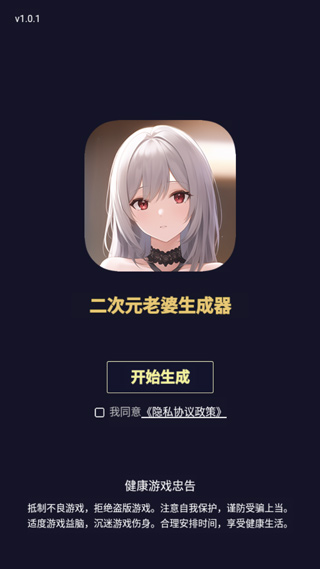 影視工場截圖1