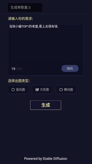 影視工場截圖2