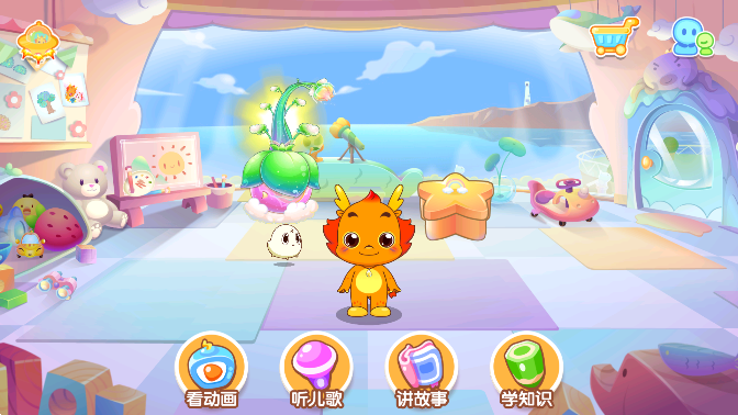 小伴龍動畫屋截圖3