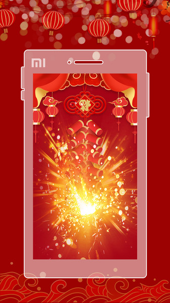 電子鞭炮截圖3