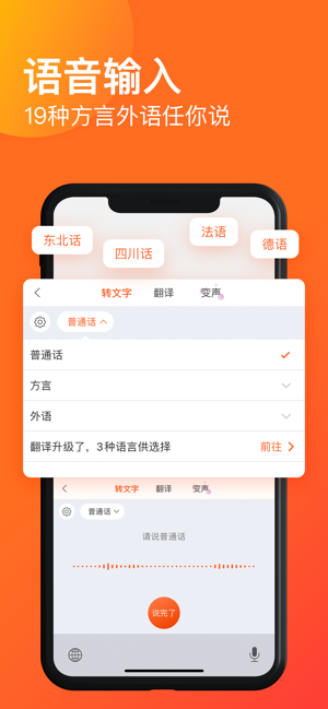 無限極搜狗輸入法截圖1