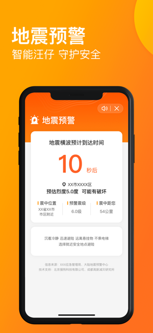 無限極搜狗輸入法截圖3