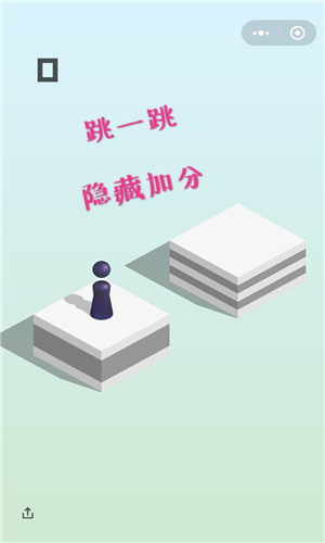 快手跳一跳掛機神器截圖1