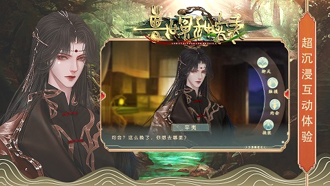 獸世怨種實錄截圖2