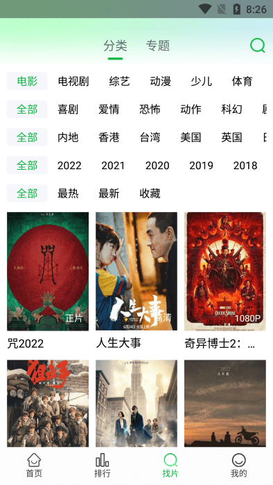 蜂鳥(niǎo)視頻截圖1