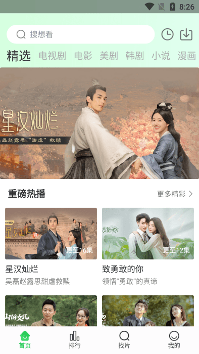 蜂鳥(niǎo)視頻截圖2
