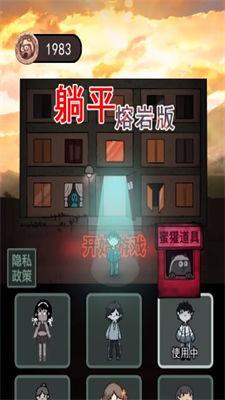 客棧TheInn截圖3